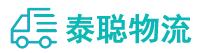 重庆到保德县物流公司
